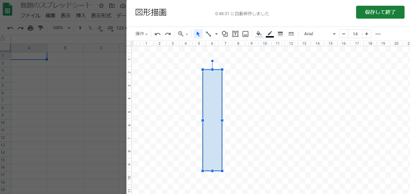 Googleスプレッドシートで図形を描画し意外だった事を紹介 ゆうたくの足跡