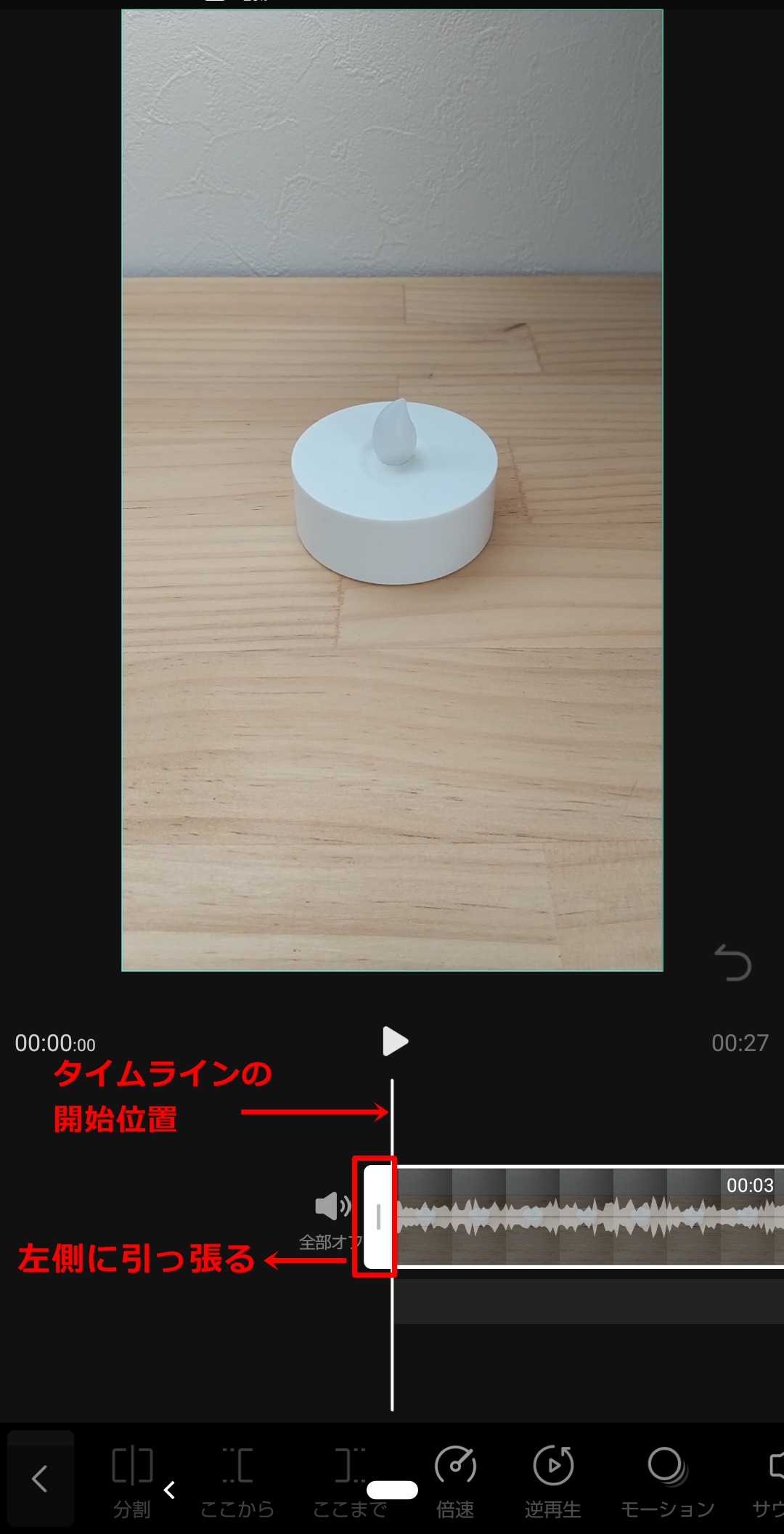 初挑戦 スマホで動画編集してみた アプリ選びのポイントとは ゆうたくの足跡